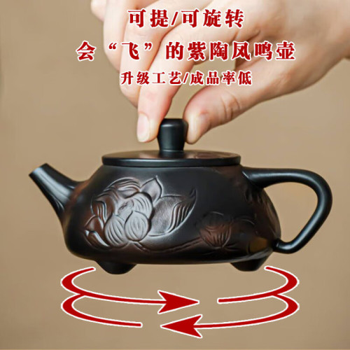 雲南手工可旋轉鳳鳴壺飛機壺滿工雕刻原礦紫陶紫砂壺茶壺高級茶器