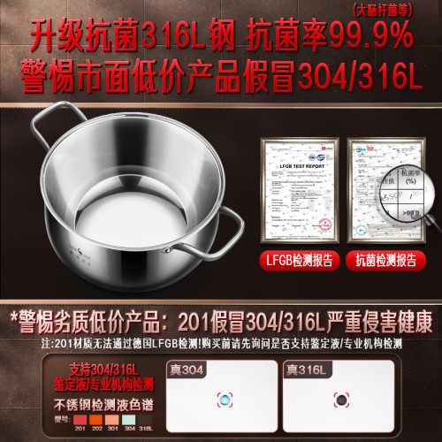 ssgp 湯鍋316L不鏽鋼家用加厚電磁爐瓦斯爐專用大號燉煮湯鍋具