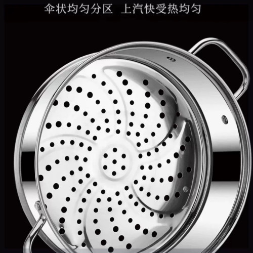 雪糕頂亮光面口徑30-32-34CM不鏽鋼蒸鍋多功能蒸饅頭瓦斯爐電磁爐