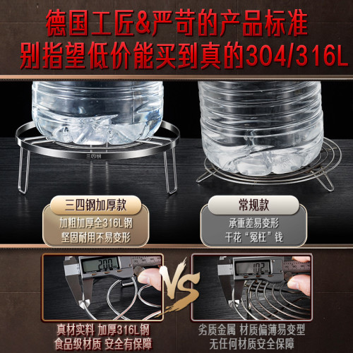 ssgp 316L不鏽鋼蒸架高腳蒸菜架高壓鍋蒸格電飯煲蒸籠架蒸屜蒸盤