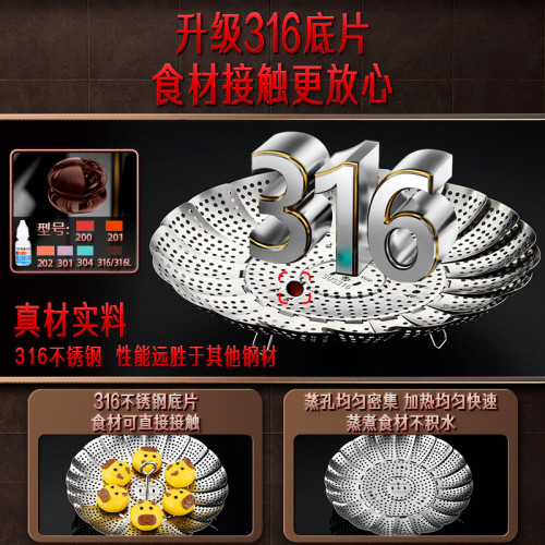 ssgp 316不鏽鋼折曡蒸架家用籠屜廚房多功能伸縮蒸籠蒸格隔水蒸盤