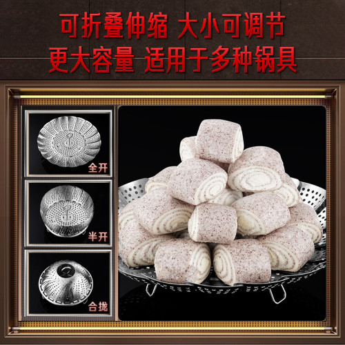 ssgp 316不鏽鋼折曡蒸架家用籠屜廚房多功能伸縮蒸籠蒸格隔水蒸盤