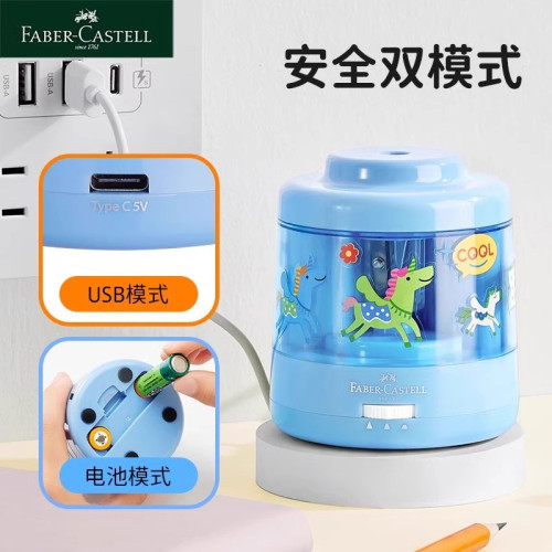 煇柏嘉電動卷筆刀充電筆刨學生轉筆刀學習文具兒童可攜式可愛削筆器