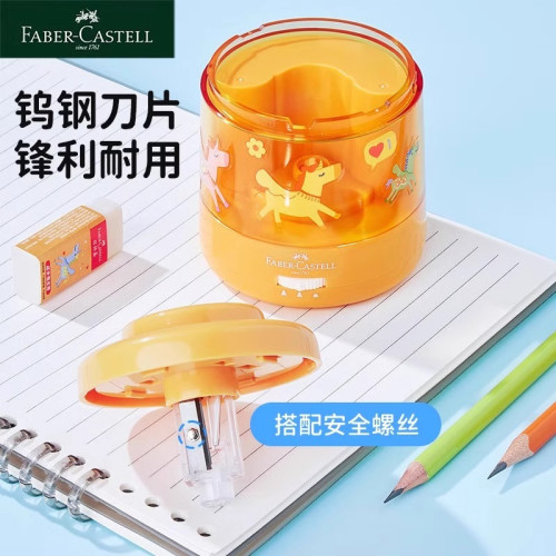 煇柏嘉電動卷筆刀充電筆刨學生轉筆刀學習文具兒童可攜式可愛削筆器