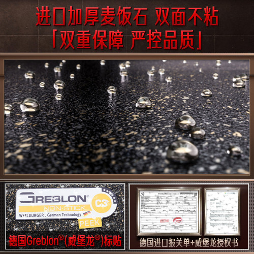 三四鋼炒鍋不沾鍋家用麥飯石炒菜鍋電磁爐瓦斯通用少油煙平底鍋