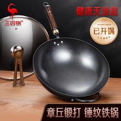 三四鋼章丘炒菜鍋傳統鐵鍋老式炒鍋家用高純鐵鍛打鎚紋無塗層鐵鍋