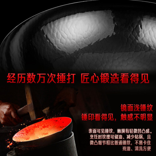 三四鋼章丘炒菜鍋傳統鐵鍋老式炒鍋家用高純鐵鍛打鎚紋無塗層鐵鍋