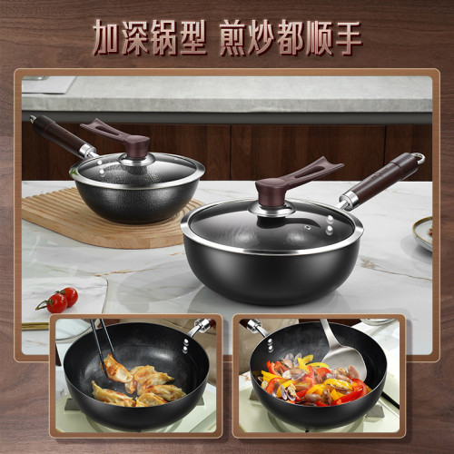 三四鋼小炒鍋一人份家用電磁爐瓦斯爐無塗層專用不沾平底炒菜鐵鍋