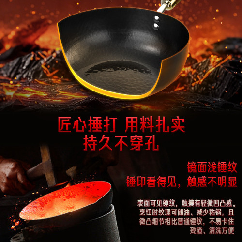 三四鋼小炒鍋一人份家用電磁爐瓦斯爐無塗層專用不沾平底炒菜鐵鍋