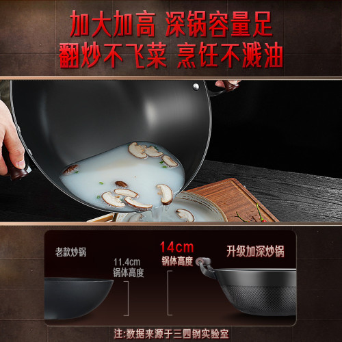 三四鋼鐵鍋無塗層不易粘鍋防滑圓底雙耳炒鍋生鐵鑄鐵廚房家用加厚
