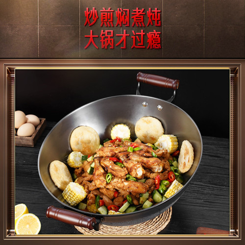 三四鋼鐵鍋無塗層不易粘鍋防滑圓底雙耳炒鍋生鐵鑄鐵廚房家用加厚