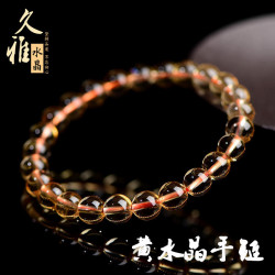 久雅水晶 巴西黃水晶散珠手鏈 黃色水晶DIY配件圓珠手串 