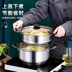 304加厚不鏽鋼蒸鍋複底湯鍋火鍋奶鍋家用煮粥鍋電磁爐瓦斯爐通用