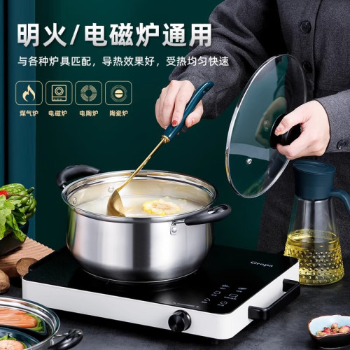 304加厚不鏽鋼蒸鍋複底湯鍋火鍋奶鍋家用煮粥鍋電磁爐瓦斯爐通用