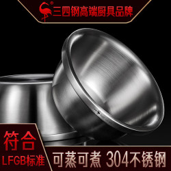 三四鋼316L不鏽鋼盆家用洗菜盆子瀝水籃漏盆和麵打蛋盆【500起】