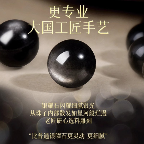 黑曜石手串男女精緻百搭情侶款手鏈黑曜石金曜石轉運珠手串禮物