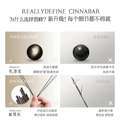 天然金曜石手串男士雙貓眼黑曜石手鏈女本命年招財轉運珠彿珠禮物