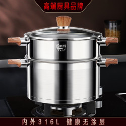 三四鋼蒸鍋家用316L不鏽鋼煮鍋湯鍋加厚雙耳燉鍋無塗層瓦斯通用