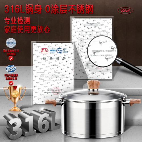 三四鋼蒸鍋家用316L不鏽鋼煮鍋湯鍋加厚雙耳燉鍋無塗層瓦斯通用