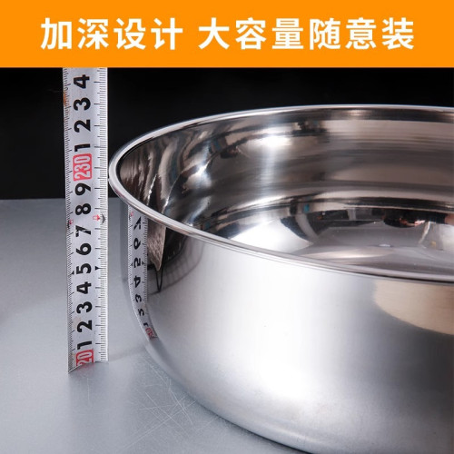 30CM特厚不鏽鋼和麵盆不沾臉盆家用烘焙活麵髮臉盆揉臉盆打蛋盆子