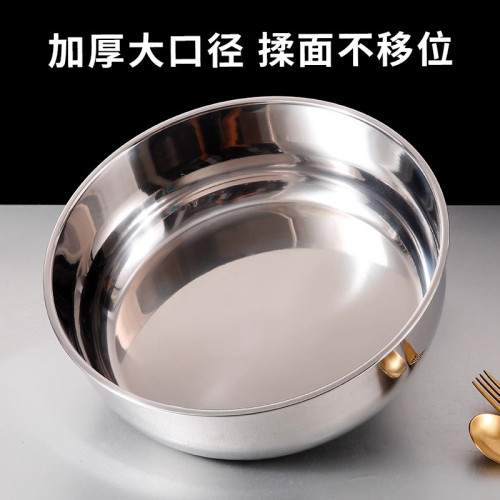 30CM特厚不鏽鋼和麵盆不沾臉盆家用烘焙活麵髮臉盆揉臉盆打蛋盆子