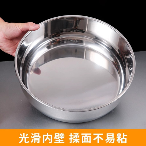 30CM特厚不鏽鋼和麵盆不沾臉盆家用烘焙活麵髮臉盆揉臉盆打蛋盆子
