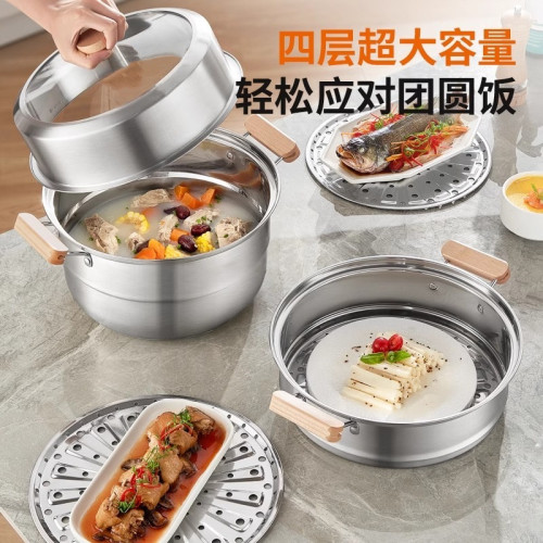 304食品級多層鋼蒸鍋多功能大容量鍋加厚三層鍋瓦斯爐電磁爐通用