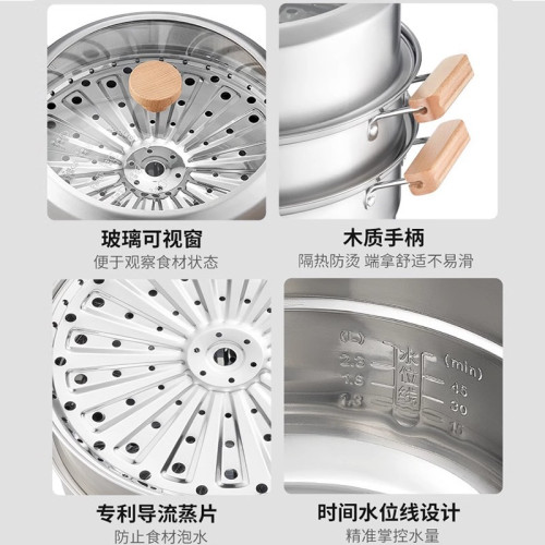304食品級多層鋼蒸鍋多功能大容量鍋加厚三層鍋瓦斯爐電磁爐通用