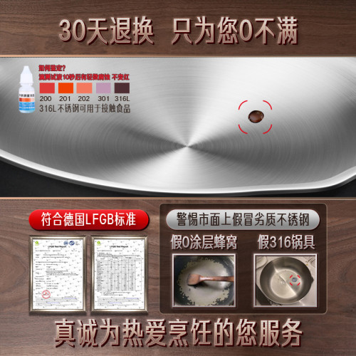 【三四鋼】316L不鏽鋼煎鍋食品級無塗層瓦斯爐專用家用聚油平底鍋