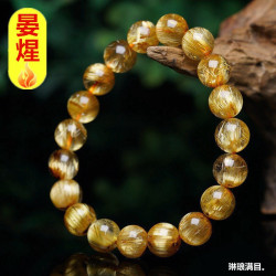 金髮晶手鏈男女配戴天然巴西金髮晶手鏈女鈦晶順發水晶手串財富石