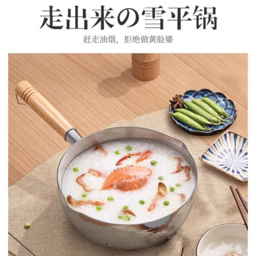 不鏽鋼雪平鍋日式木柄小奶鍋寶寶嬰兒家用輔食鍋泡麵料理鎚紋湯鍋