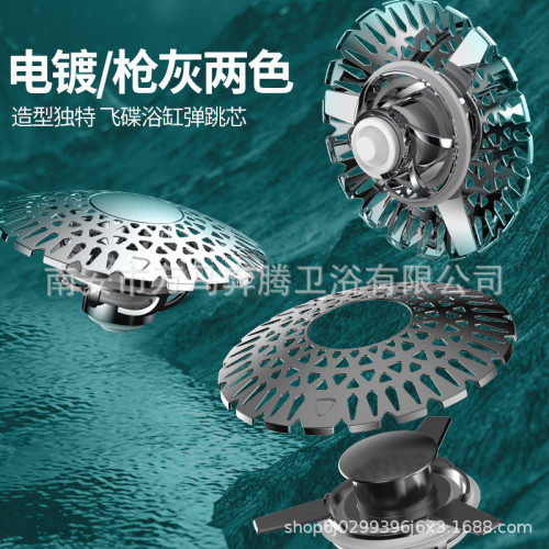 黃銅浴缸下水器防臭塞浴缸通用型按壓式彈跳神器彈跳排水塞配件