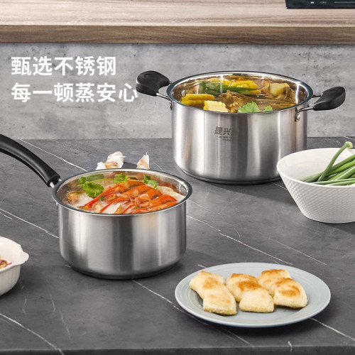 加厚不鏽鋼單柄奶鍋家用雙耳湯鍋多功能寶寶輔食麵條煮粥鍋小燉鍋