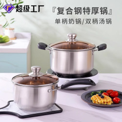 特厚湯鍋奶鍋蒸鍋家用不鏽鋼鍋二層電磁爐通用小燉鍋輔食鍋火鍋