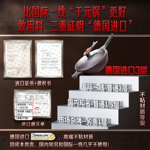 三四鋼不沾鍋家用廚房炒菜煎鍋 平底鍋電磁爐瓦斯爐麥飯石炒鍋