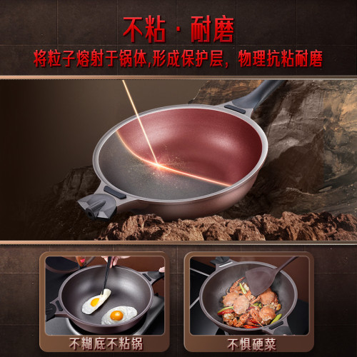三四鋼不沾鍋家用廚房炒菜煎鍋 平底鍋電磁爐瓦斯爐麥飯石炒鍋