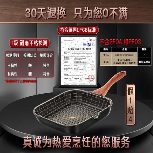 ssgp牛排煎鍋含鈦專用條紋煎牛排鍋家用平底鍋小電磁爐平底不沾鍋