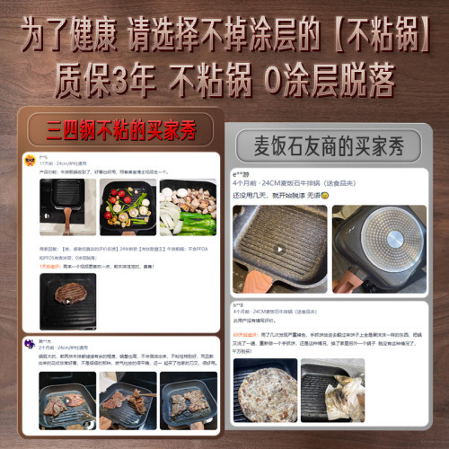 ssgp牛排煎鍋含鈦專用條紋煎牛排鍋家用平底鍋小電磁爐平底不沾鍋