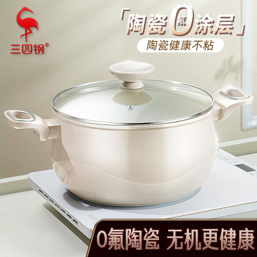 三四鋼蒸鍋電磁爐瓦斯爐大容量煲湯鍋 廚房無氟不沾陶瓷不沾湯鍋