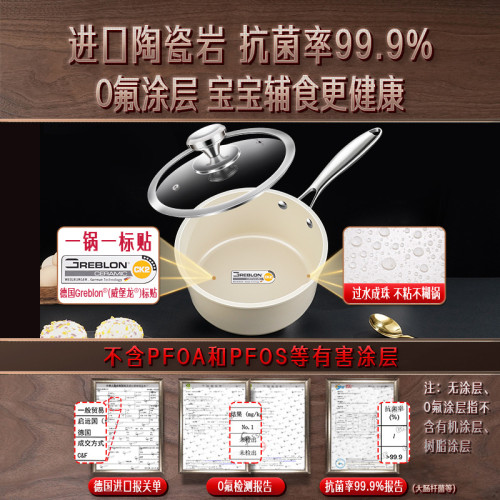 SSGP 奶鍋陶瓷家用鍋具不沾湯鍋 小奶鍋蒸鍋熱奶嬰兒寶寶輔食鍋