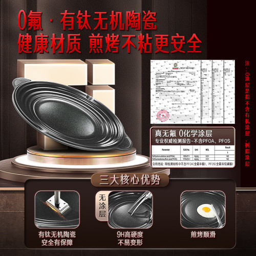 SSGP 燒煎盤不沾陶瓷鐵板韓式烤肉盤 燒烤盤家用加深無塗層烤盤