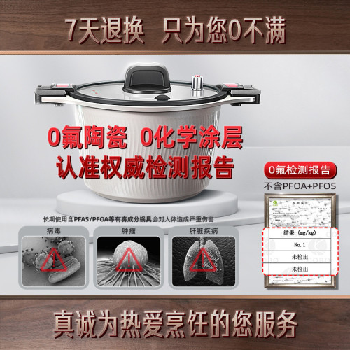 三四鋼 壓力鍋電磁爐瓦斯爐蒸煮燉鍋湯鍋抗菌陶瓷燉煮燜微壓鍋