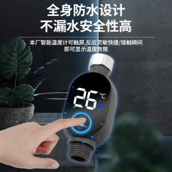 花灑溫度計寶寶洗澡測溫感溫淋浴配件顯示器太陽能家用水溫計專用