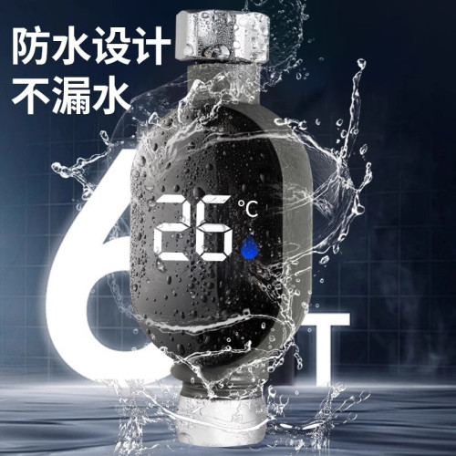 花灑溫度計寶寶洗澡測溫感溫淋浴配件顯示器太陽能家用水溫計專用