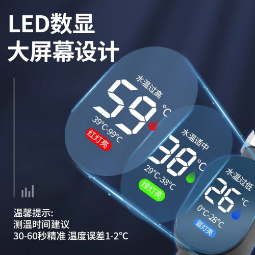 花灑溫度計寶寶洗澡測溫感溫淋浴配件顯示器太陽能家用水溫計專用
