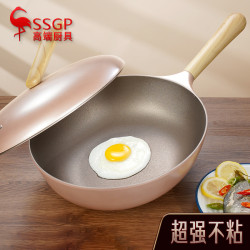 三四鋼（SSGP）不沾鍋炒鍋平底炒菜鍋不沾鍋
