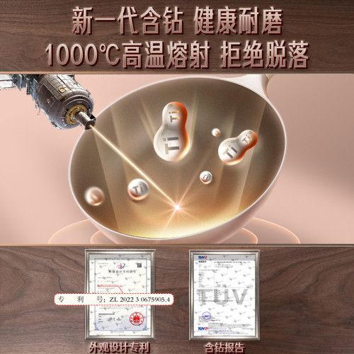三四鋼（SSGP）不沾鍋炒鍋平底炒菜鍋不沾鍋