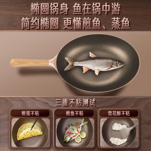 三四鋼（SSGP）不沾鍋炒鍋平底炒菜鍋不沾鍋