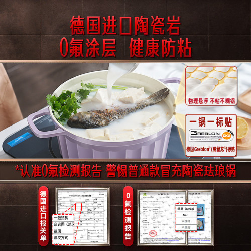 三四鋼 法瑯鍋電磁爐瓦斯爐不沾煮鍋 燉鍋家用鍋具進口琺瑯瓷湯鍋
