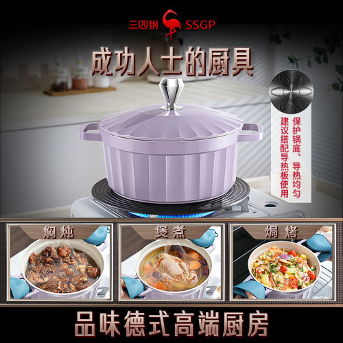 三四鋼 法瑯鍋電磁爐瓦斯爐不沾煮鍋 燉鍋家用鍋具進口琺瑯瓷湯鍋